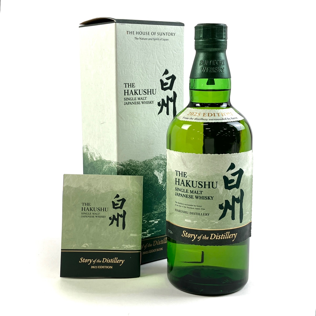 東京都内限定お届け】 サントリー SUNTORY ザ エッセンス オブ