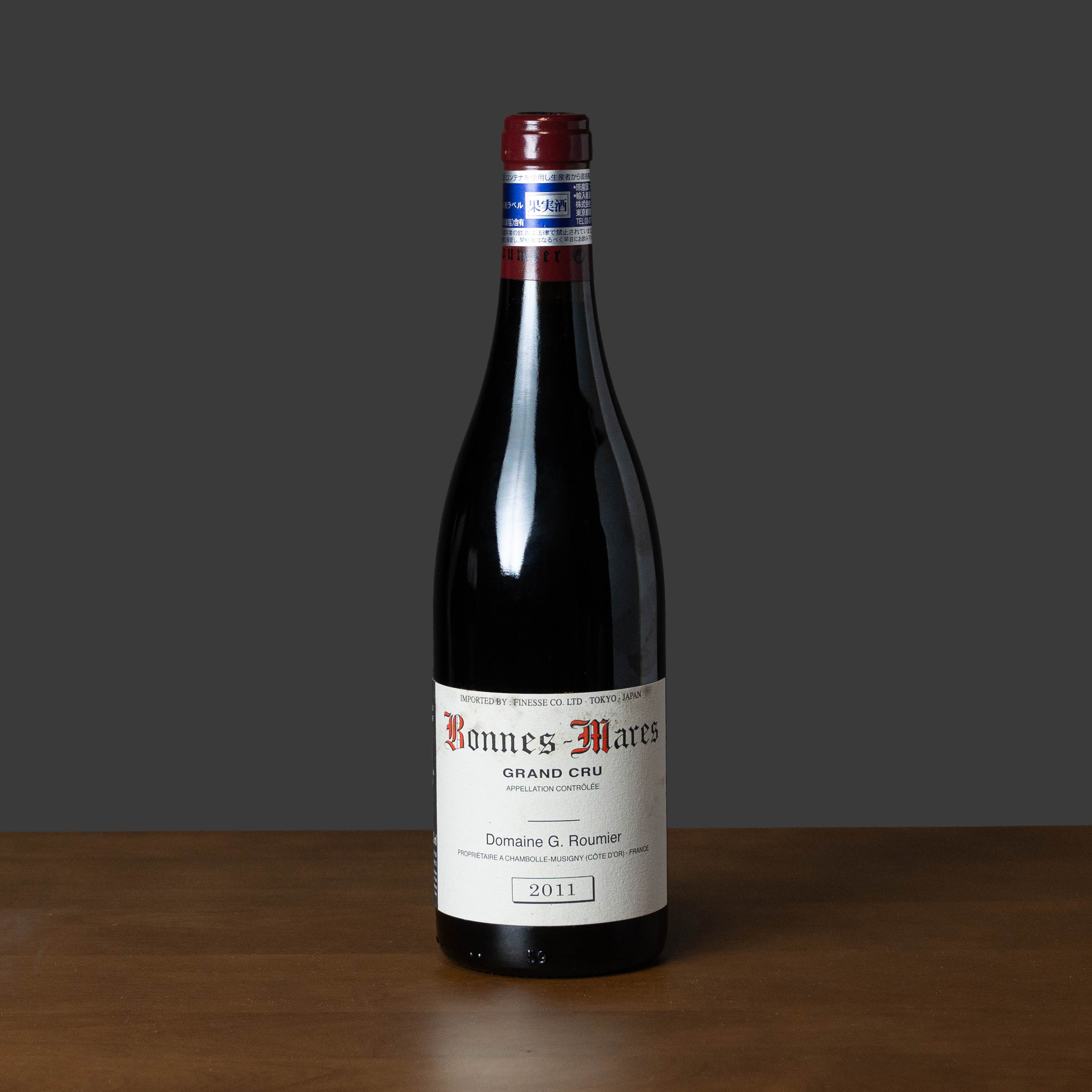 ボンヌ マール / ジョルジュ ルーミエ 2011年 赤ワイン ブルゴーニュ ボンヌ マール / ジョルジュ ルーミエ 2011年 赤ワイン ブルゴーニュ