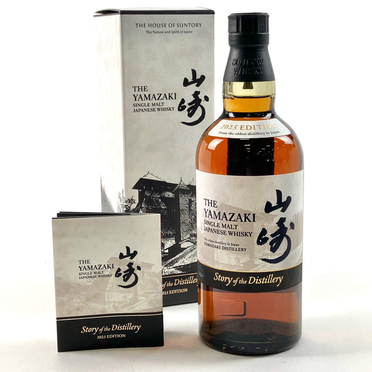 東京都内限定お届け】 サントリー SUNTORY 山崎 リミテッド