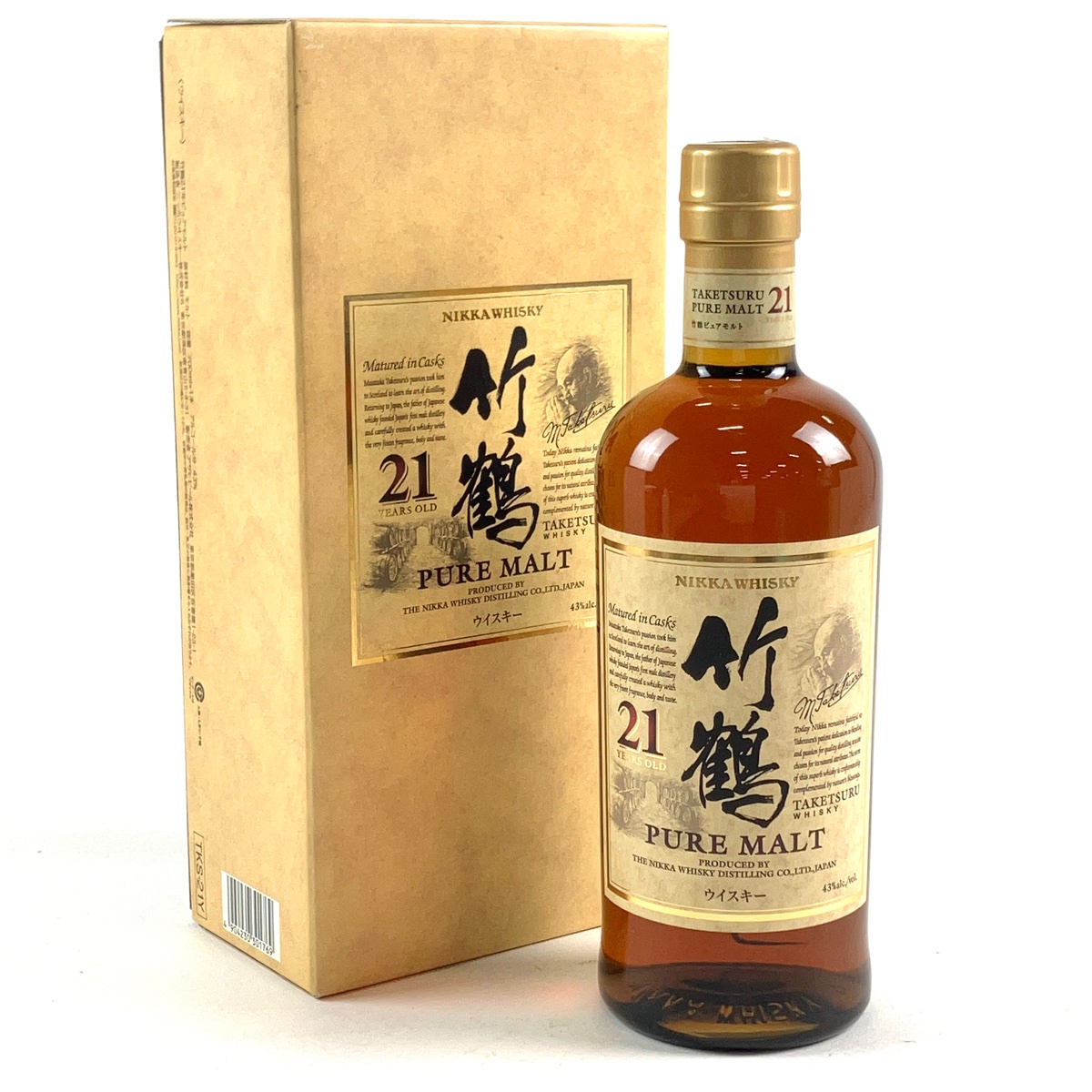 ロイヤル ハウスホールド ROYAL HOUSEHOLD 現行 750ml スコッチ
