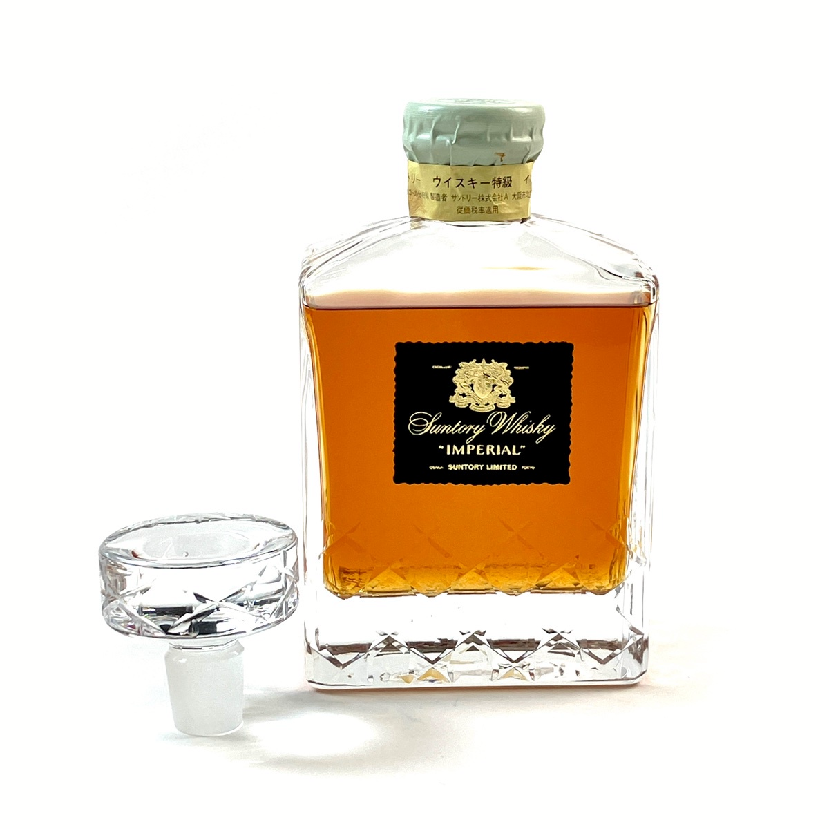 東京都内限定お届け】 サントリー SUNTORY インペリアル カガミ