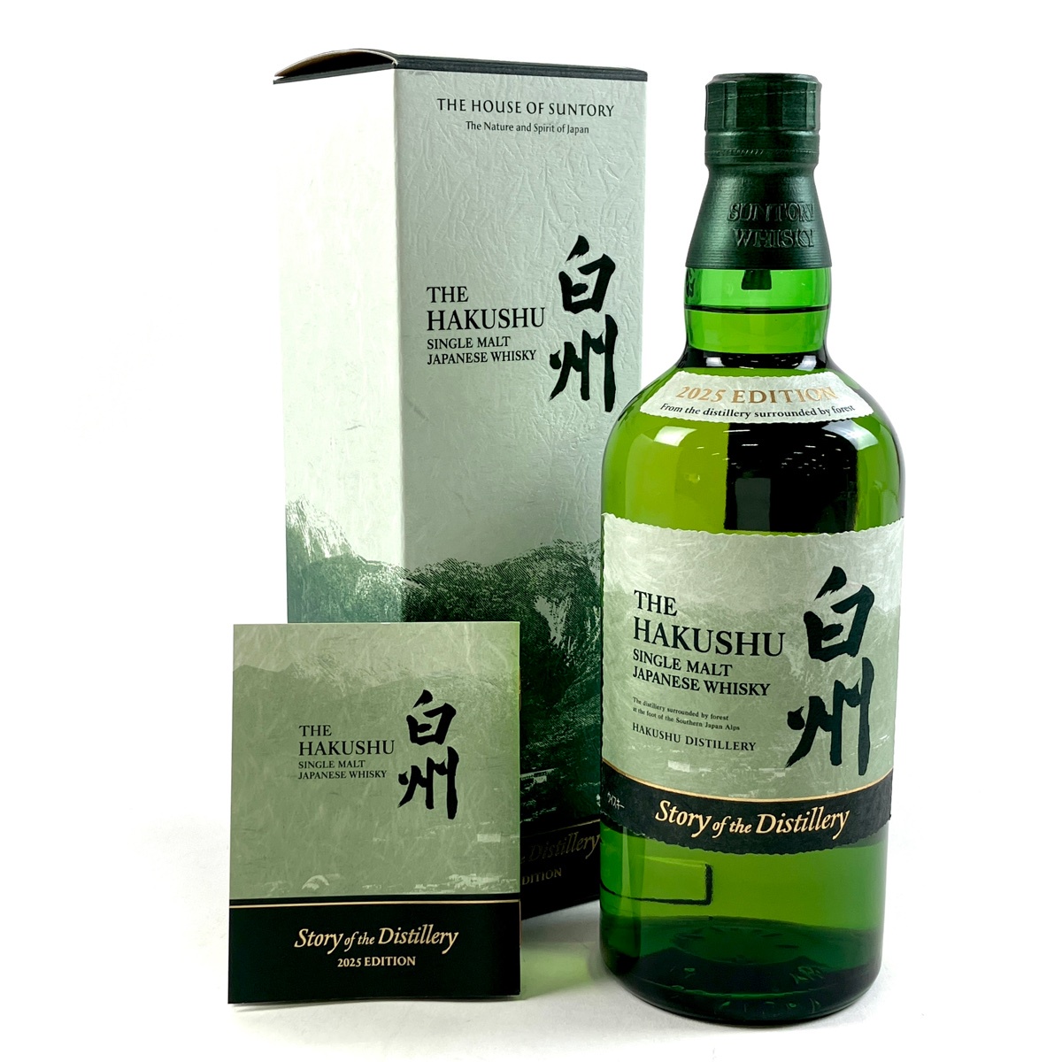 東京都内限定お届け】 サントリー SUNTORY 白州 ストーリー オブ ザ 