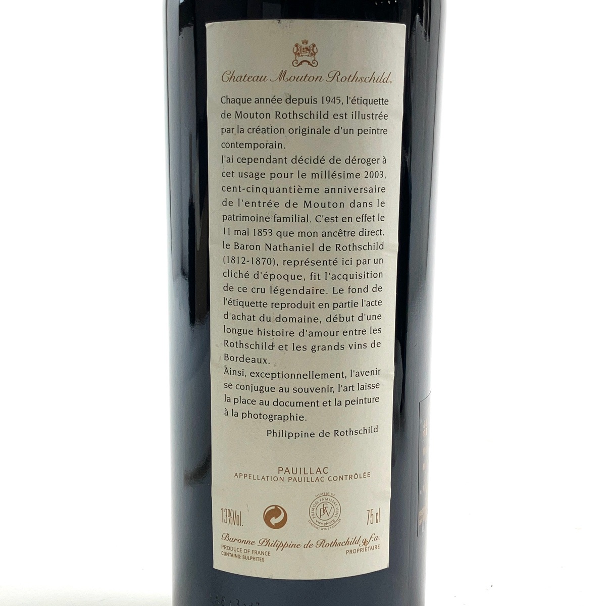 シャトー・ムートン・ロートシルト CHATEAU MOUTON ROTHSCHILD 2003