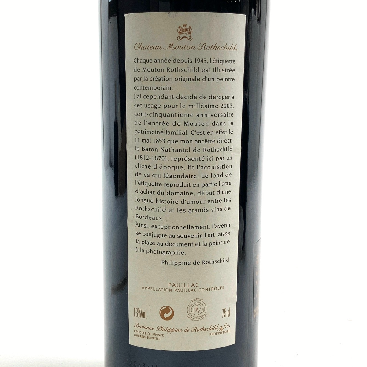 シャトー・ムートン・ロートシルト CHATEAU MOUTON ROTHSCHILD 2003