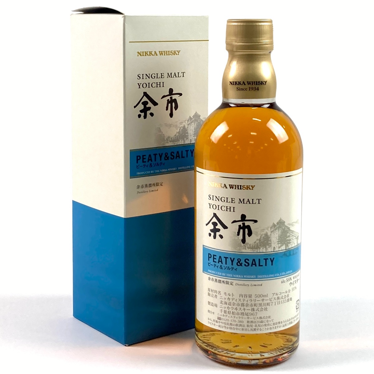 東京都内限定お届け】 ニッカ NIKKA 余市 ピーティ＆ソルティ 500ml