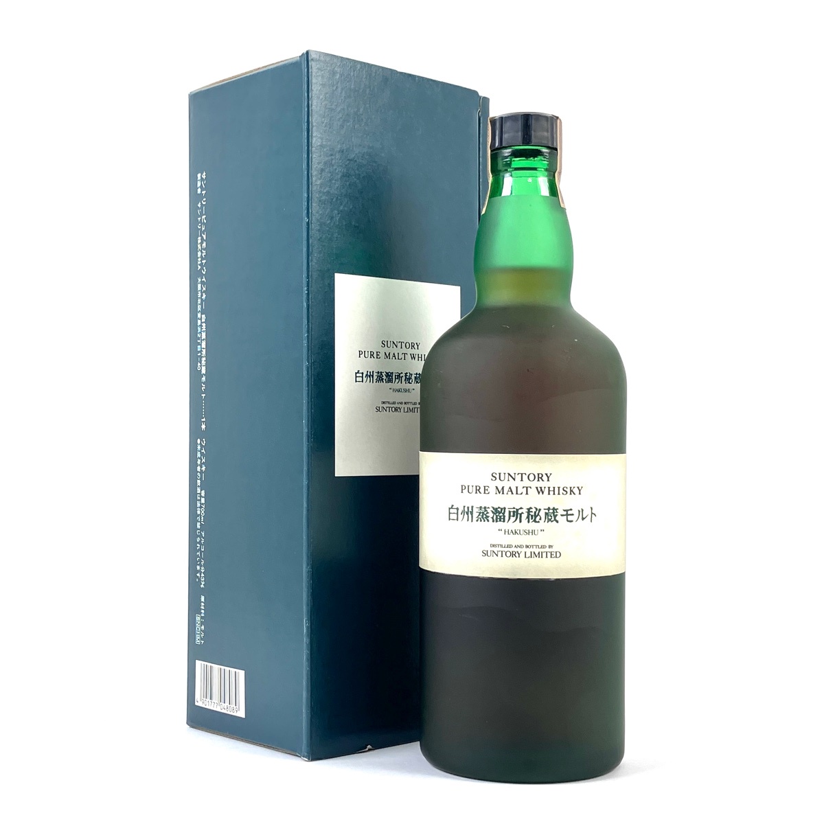 東京都内限定お届け】 サントリー SUNTORY 白州蒸溜所秘蔵モルト 