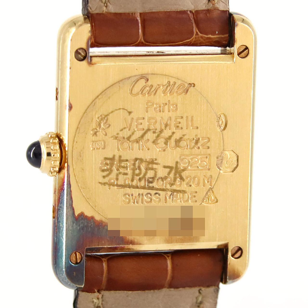 ノーメンテナンス還元価格】カルティエ マストタンクSM GP W1003153 GP